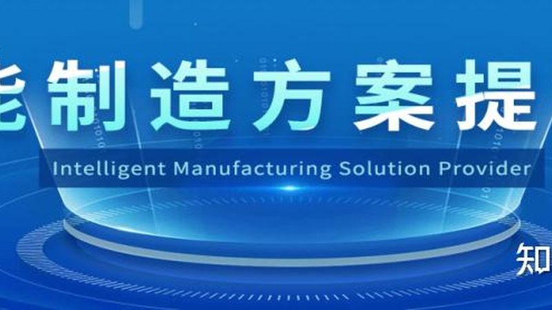 系统集成商分包风险控制：如何规避潜在风险