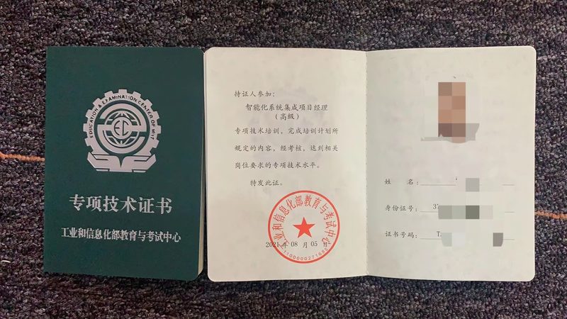 企业智能化转型，系统集成方案定制的关键要素