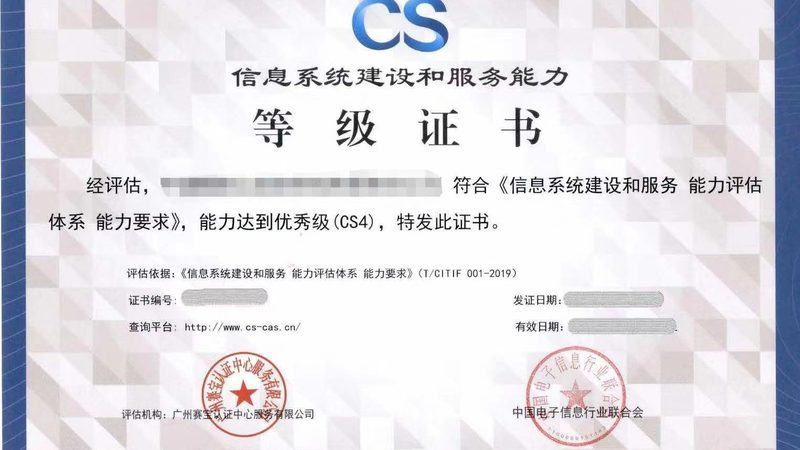 BIM项目管理软件：揭秘其核心价值与应用场景