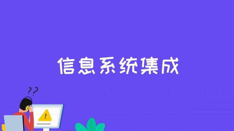 楼宇自控改造，如何选对设备？**