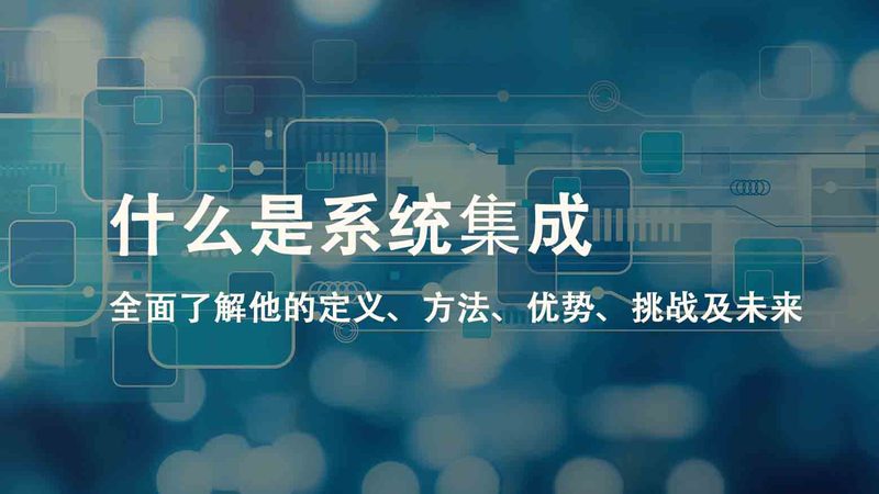 智慧医院项目管理软件，如何选择更合适？**