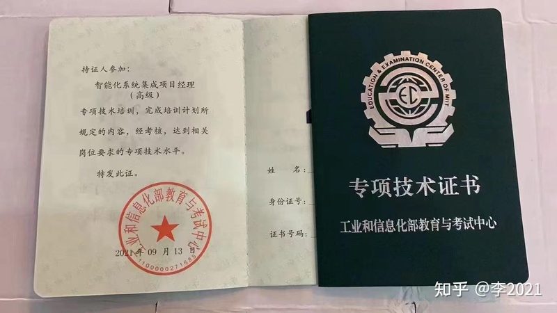 智慧水务监测系统：揭秘其背后的技术与应用