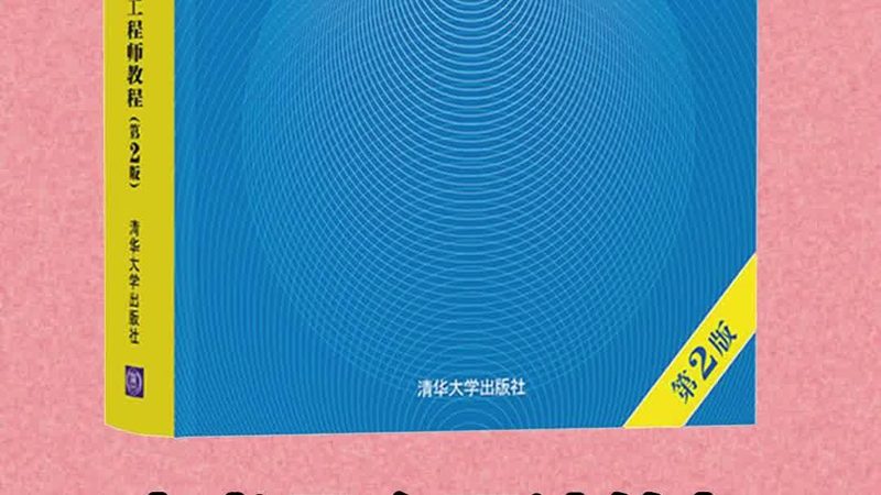 上海信息化项目风险管理：报价背后的考量因素