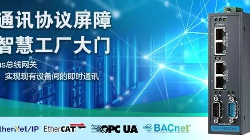 智能化弱电总包，报价明细揭秘**