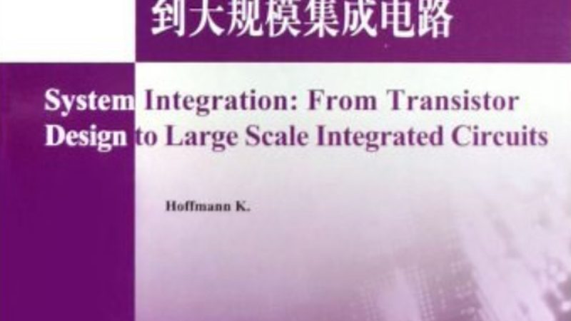 教室智慧校园系统安装：从规划到验收的要点解析**