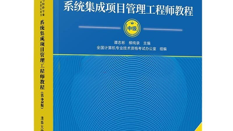 机房工程施工步骤详解：从规划到验收**