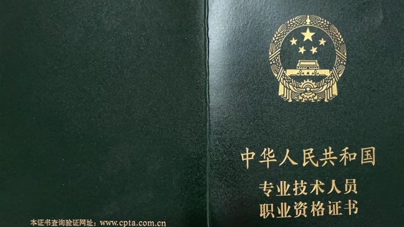 数据中心建设：机房空调型号选择的关键因素
